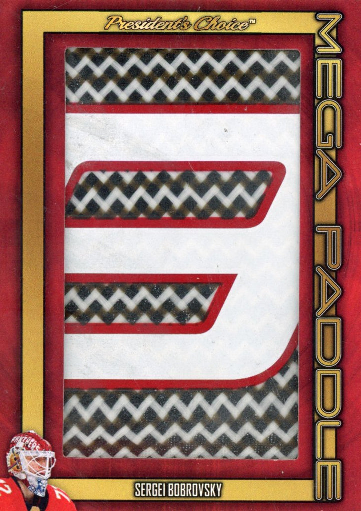 Sergei Bobrovsky Mega Paddle 1/6