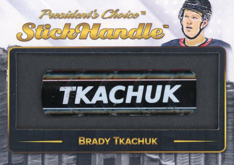 Brady Tkachuk StickHandle 1/1