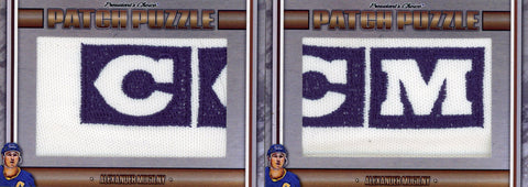 Alexander Mogilny Puzzle Cards (Jersey)