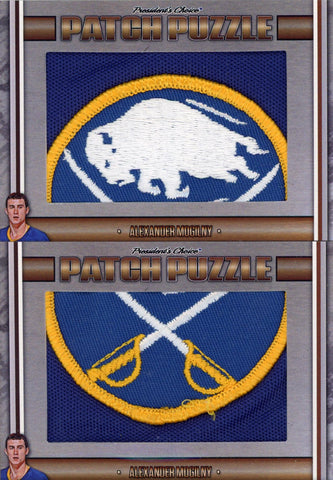 Alexander Mogilny Puzzle Cards (Logo)