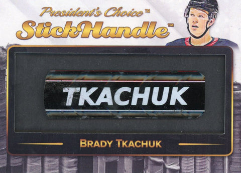 Brady Tkachuk StickHandle 1/1