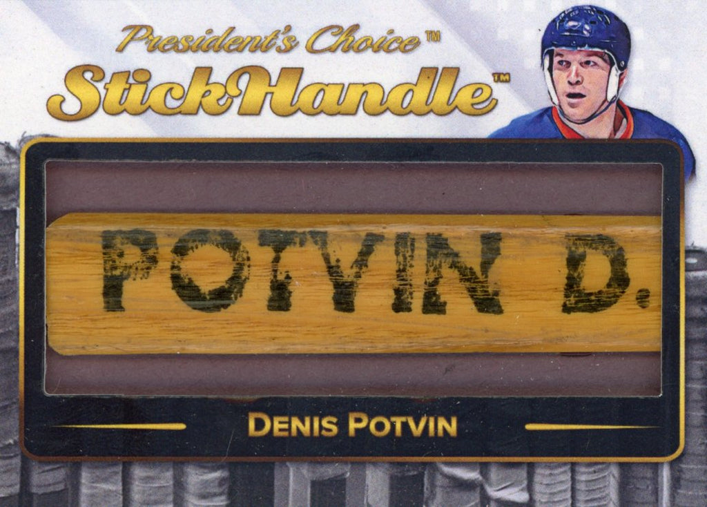 Denis Potvin StickHandle 1/1